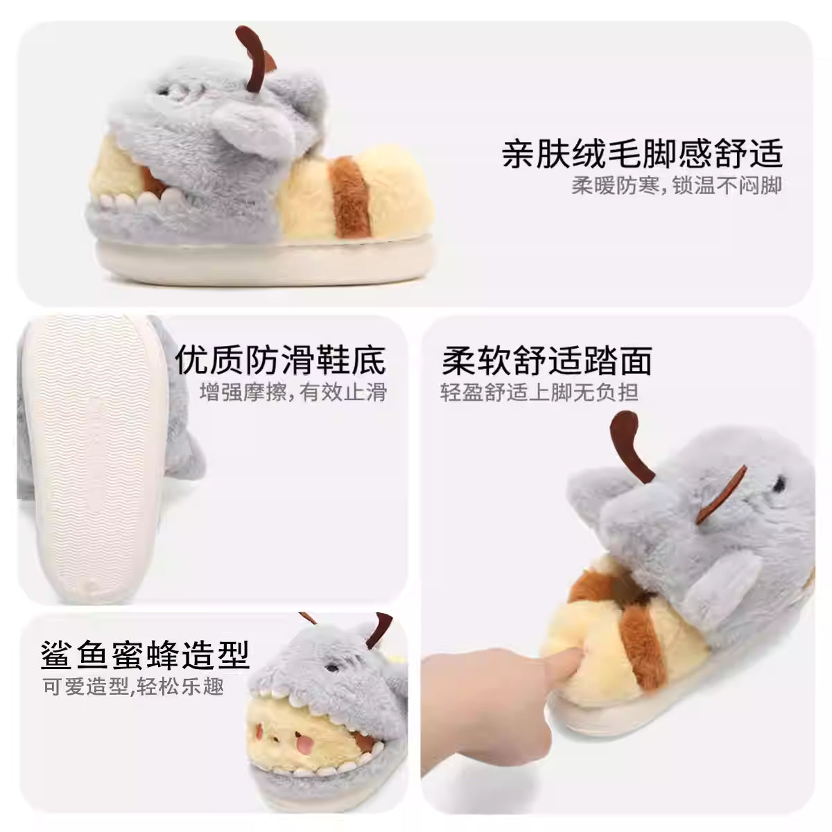 Shark Slippers