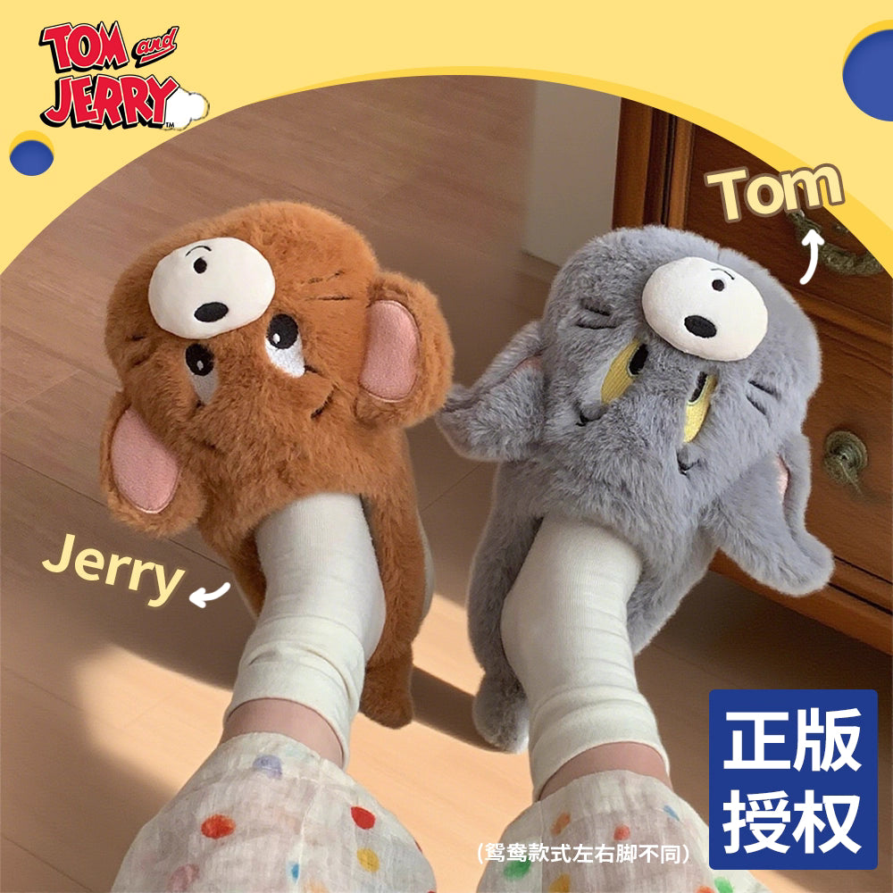 Tom and Jerry Slippers