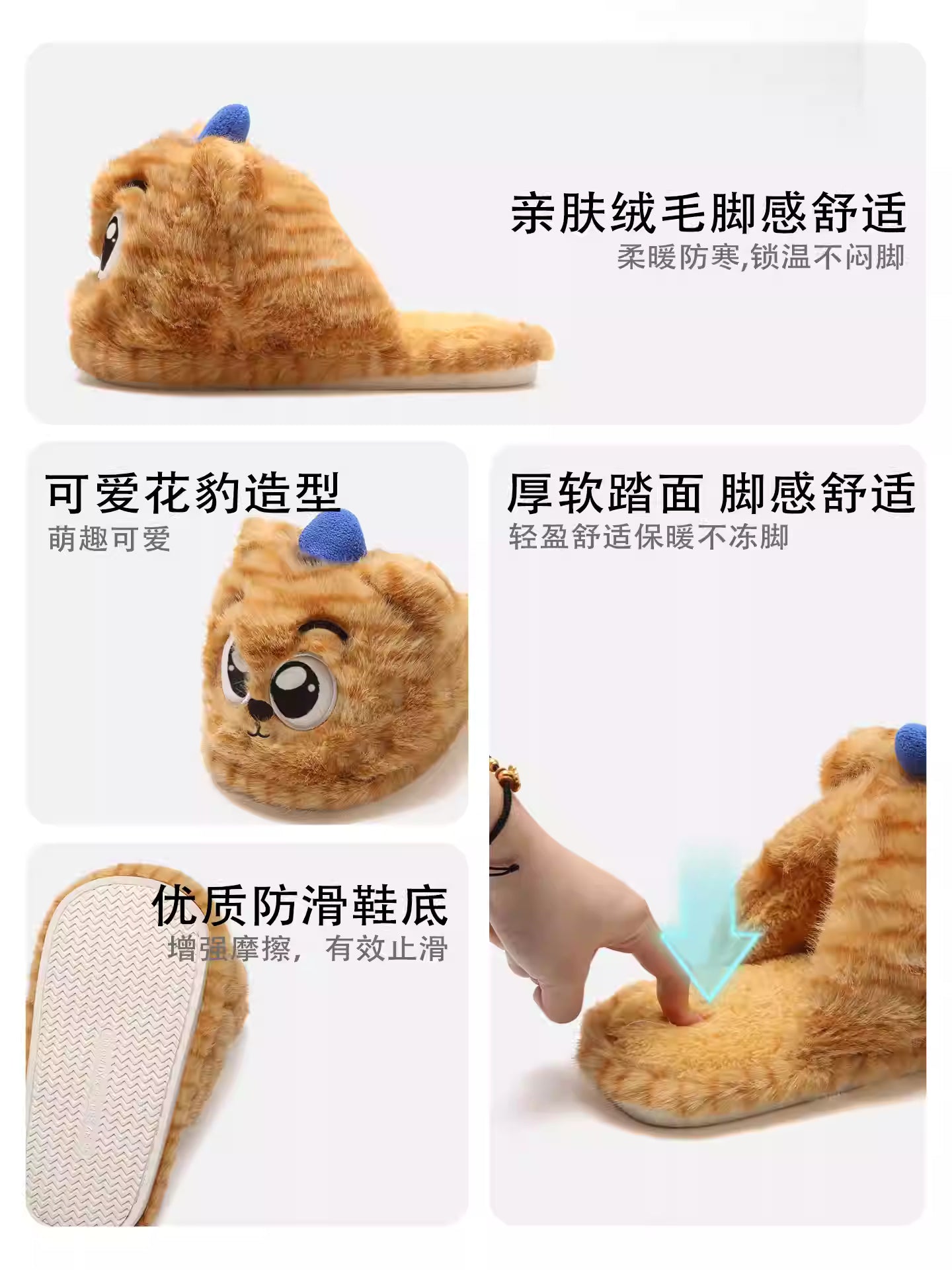 Cute Leopard Slippers