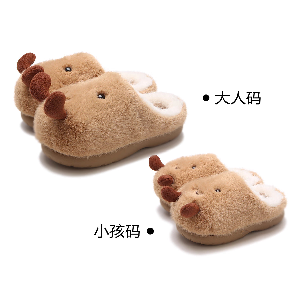 Potato Slippers