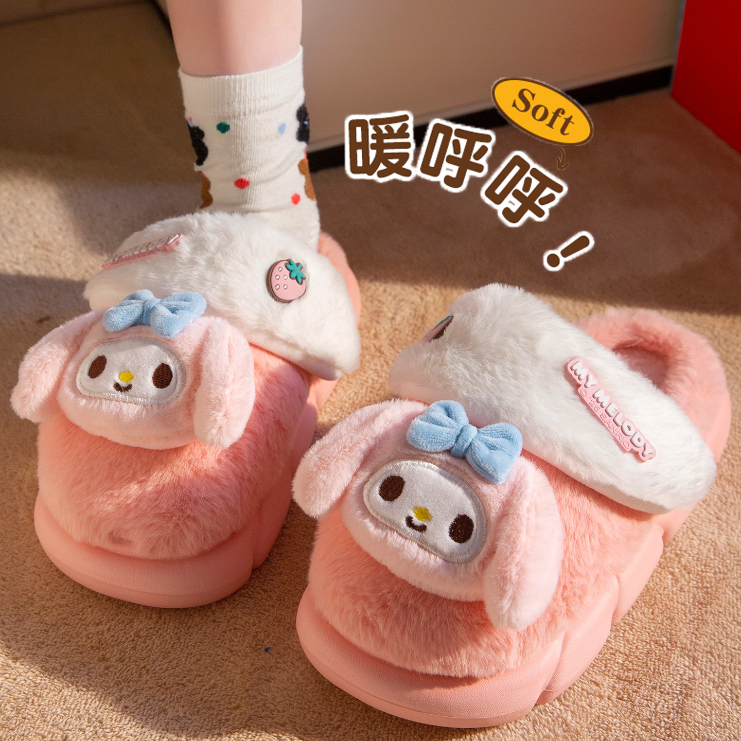 Melody Slippers