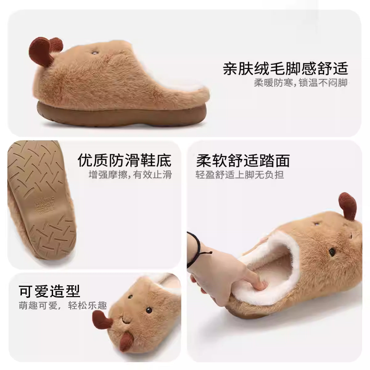 Potato Slippers