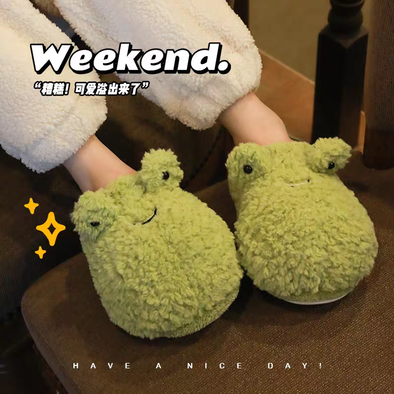 Frog Slippers