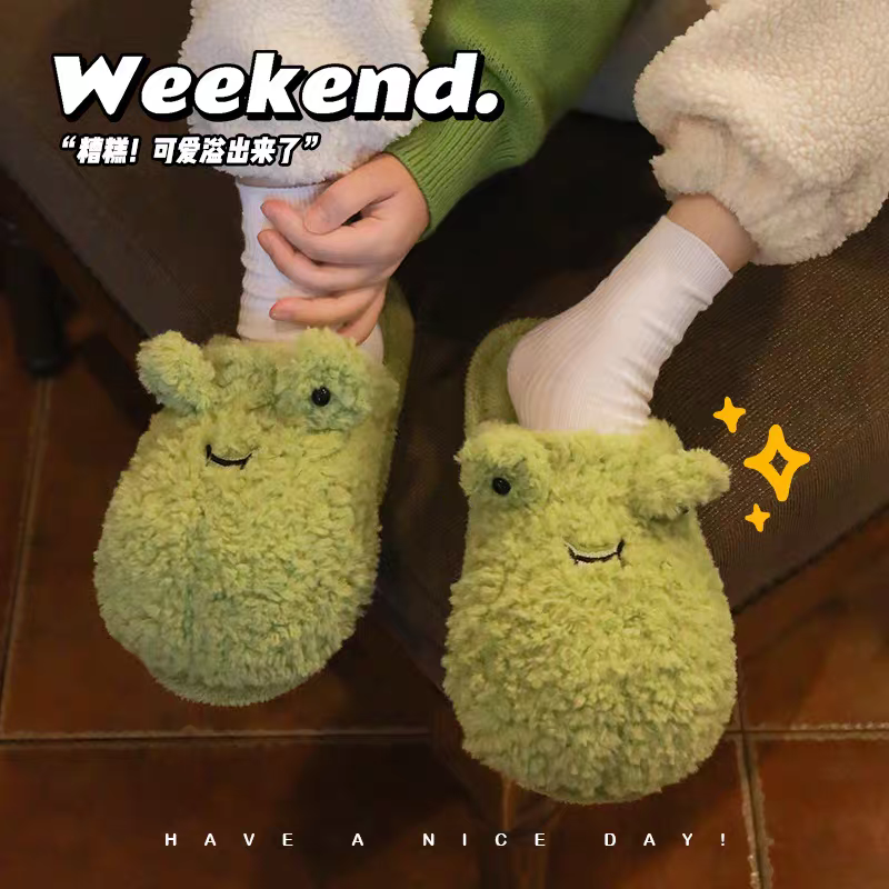 Frog Slippers