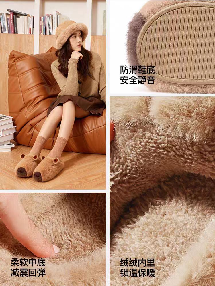 Capybara Slippers