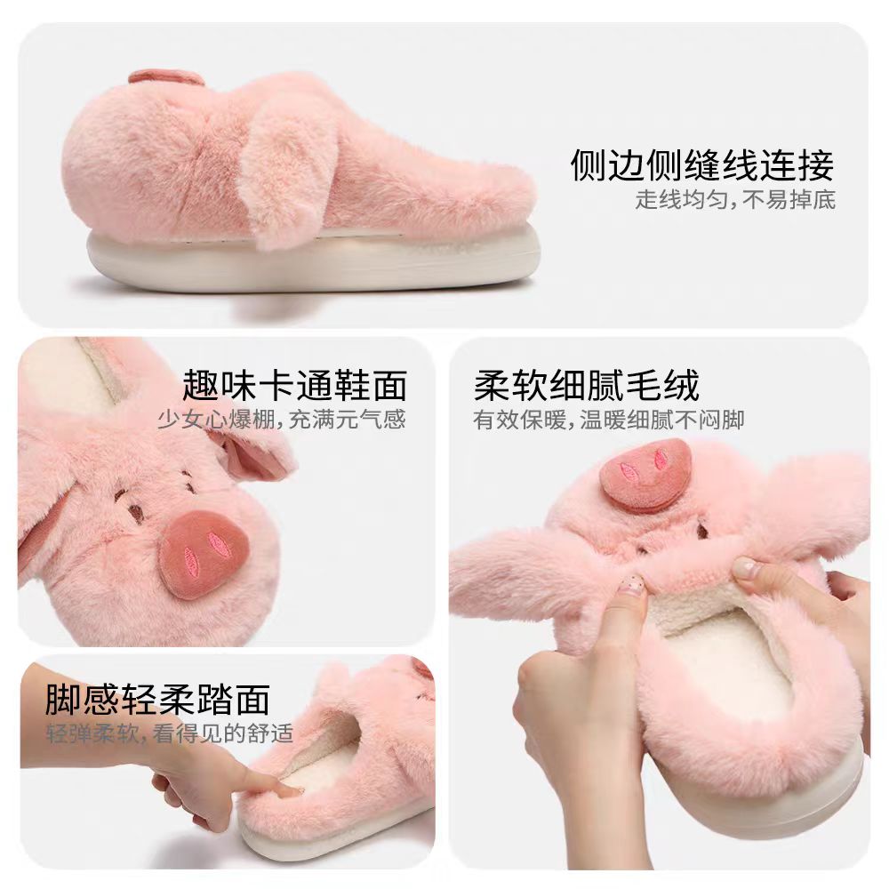 Piggy Slippers