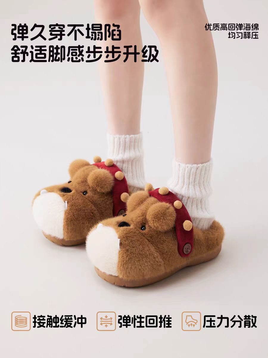 Bulldog Slippers