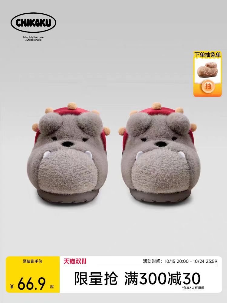 Bulldog Slippers